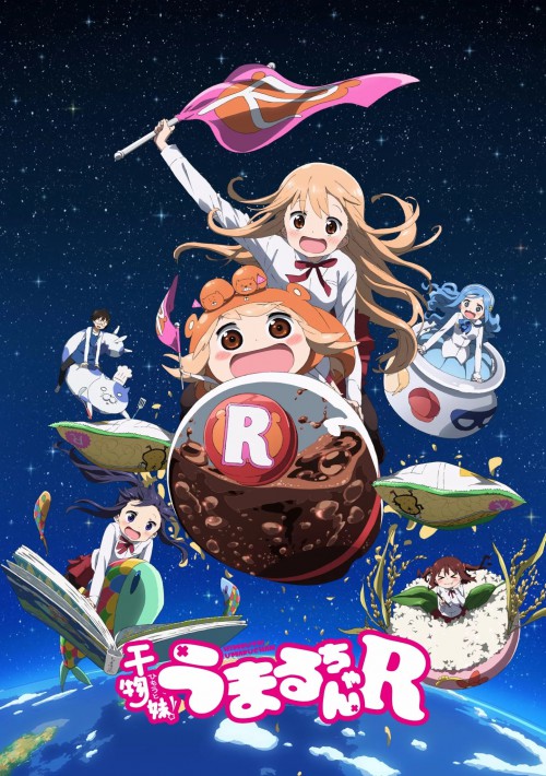 干物妹！小埋 R海报图片