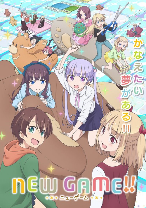 NEW GAME!!海报图片