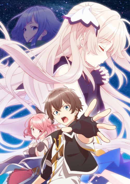 昴宿七星海报图片
