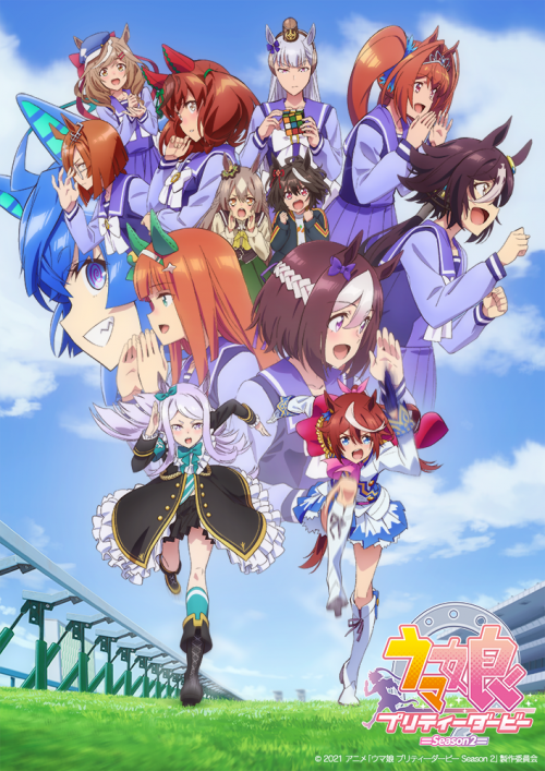赛马娘 Pretty Derby S2