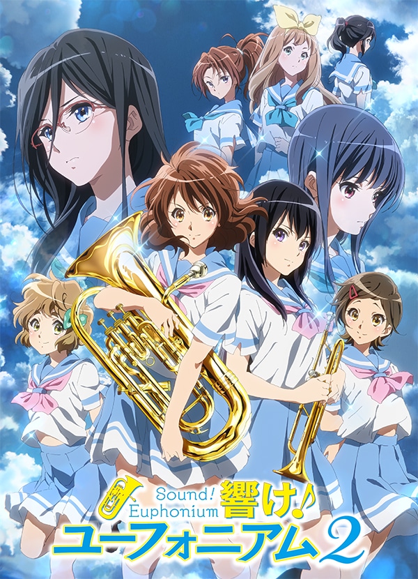 吹响吧！上低音号2