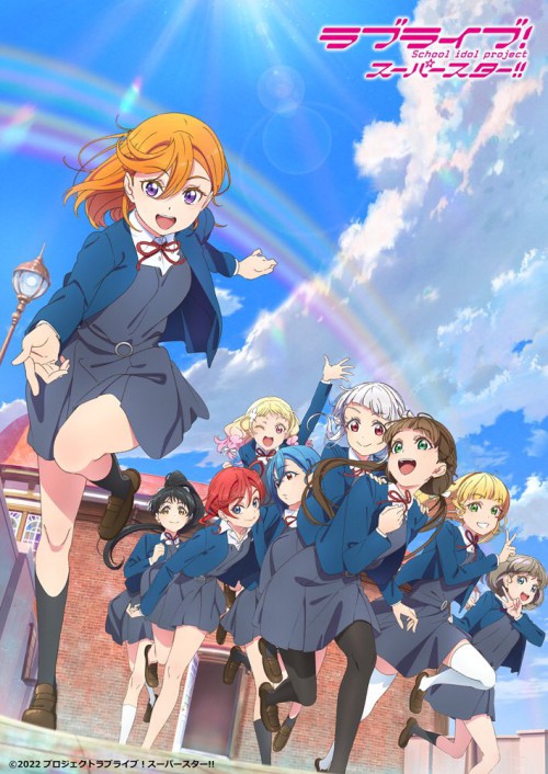 LoveLive! Superstar!! 第二季海报图片