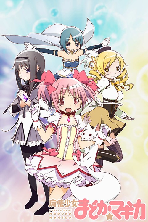 魔法少女小圆海报图片