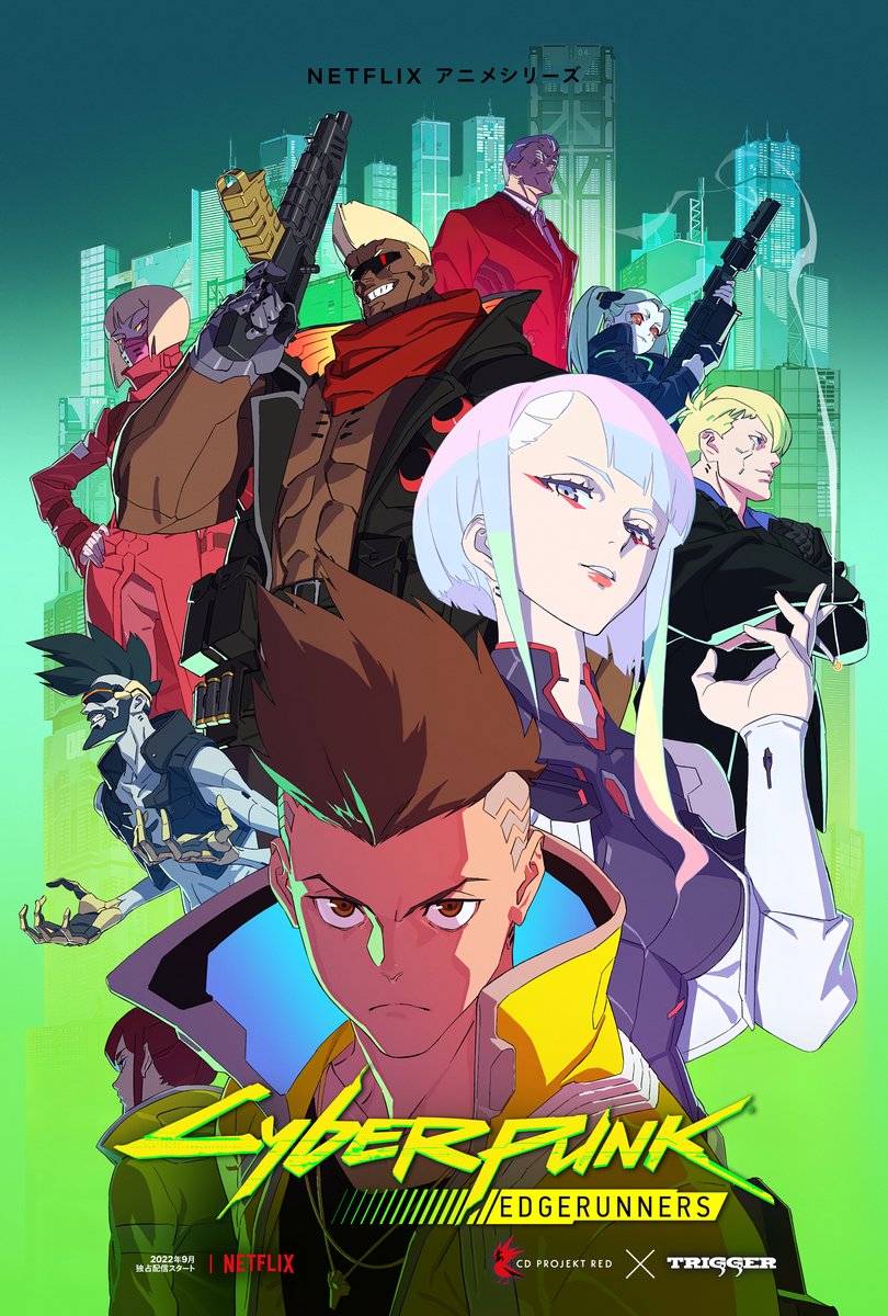 赛博朋克：边缘行者 Cyberpunk: Edgerunners