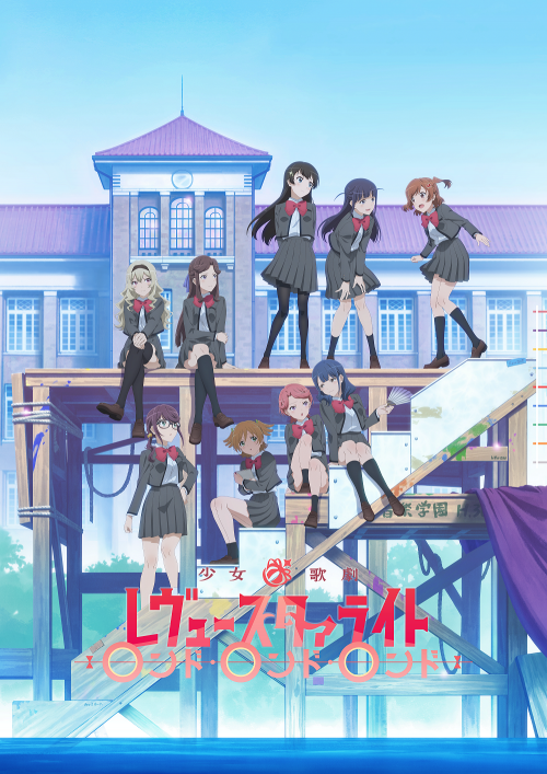 少女☆歌剧 Revue Starlight Rondo Rondo Rondo海报图片