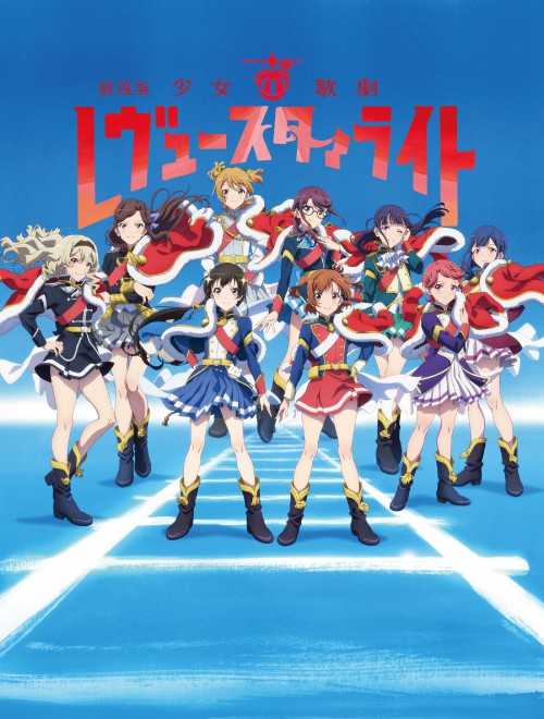 剧场版 少女☆歌剧 Revue Starlight海报图片