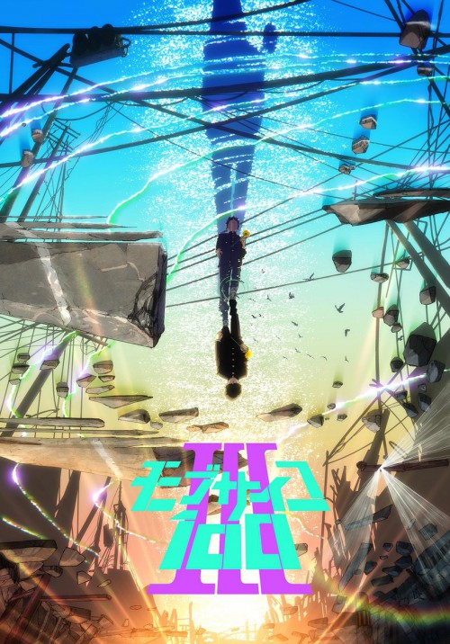 灵能百分百 III