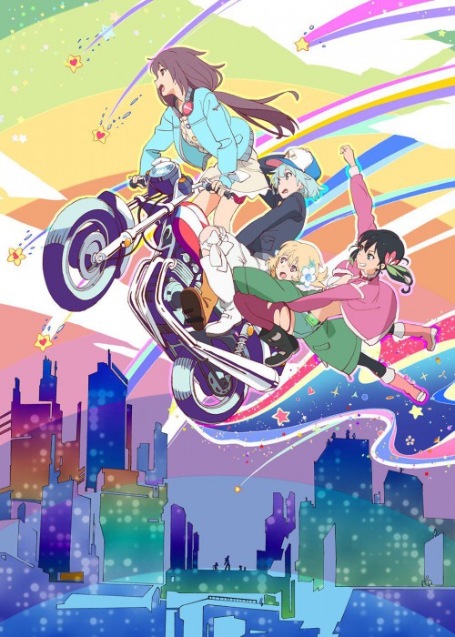 旋转少女封面图