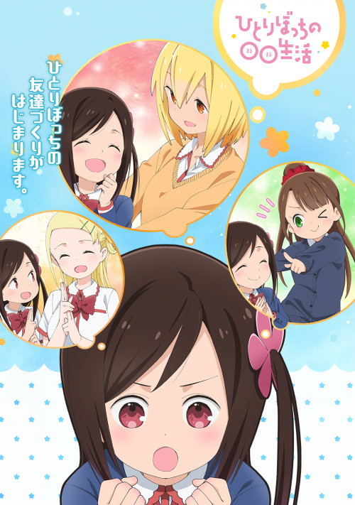 一个人的〇〇小日子海报图片