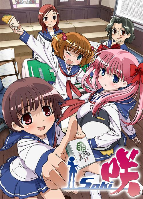 天才麻将少女海报图片