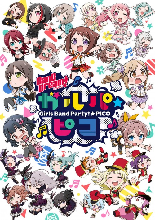 BanG Dream! 少女乐团派对☆PICO海报图片