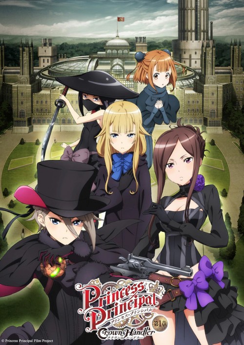 Princess Principal Crown Handler 第1章海报图片