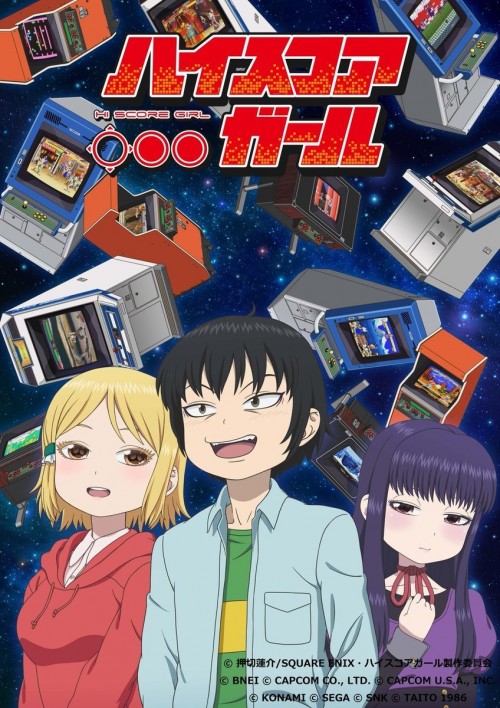 高分少女海报图片