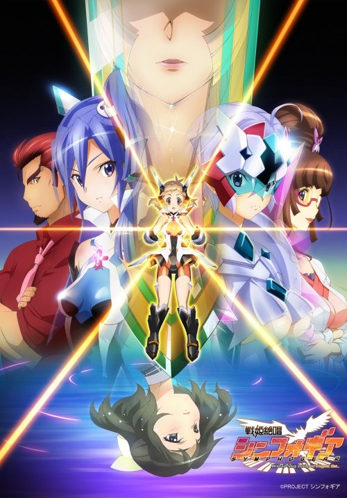 战姬绝唱SYMPHOGEAR海报图片