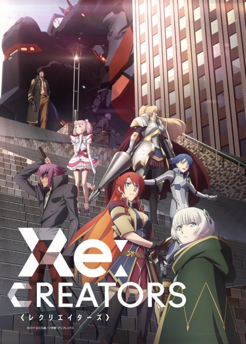 Re:CREATORS海报图片
