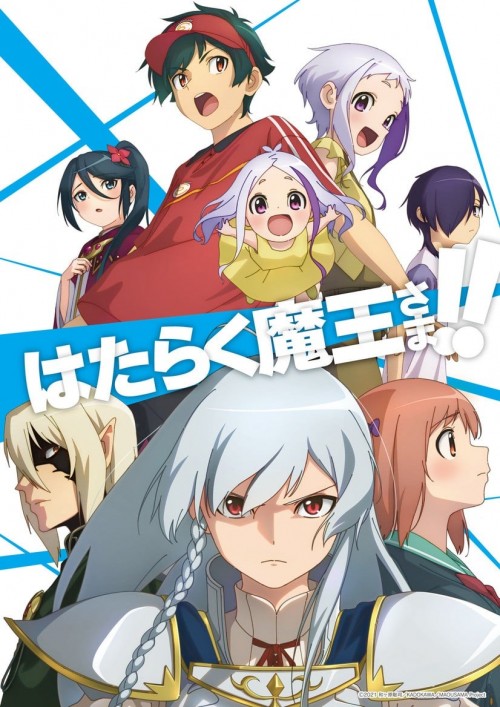 打工吧！！魔王大人 2nd Season