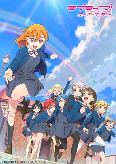 Love Live! Superstar!! 2nd Season海报图片