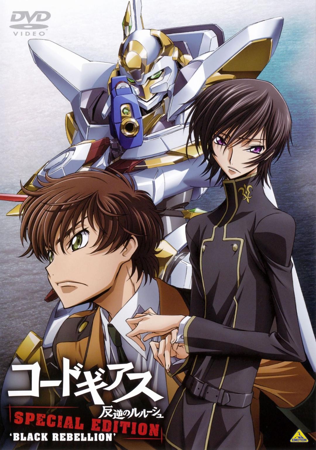 Code Geass 反叛的鲁路修 暗黑的背叛海报图片