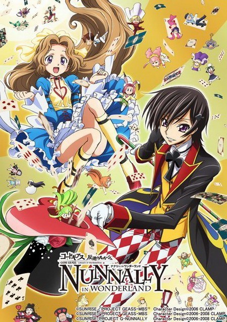Code Geass 反叛的鲁路修 娜娜莉梦游仙境海报图片