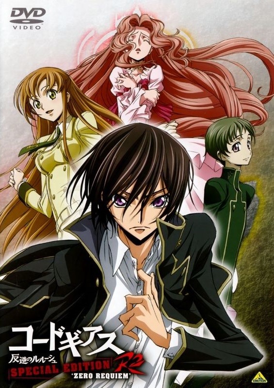 Code Geass 反叛的鲁路修R2 零之镇魂曲海报图片