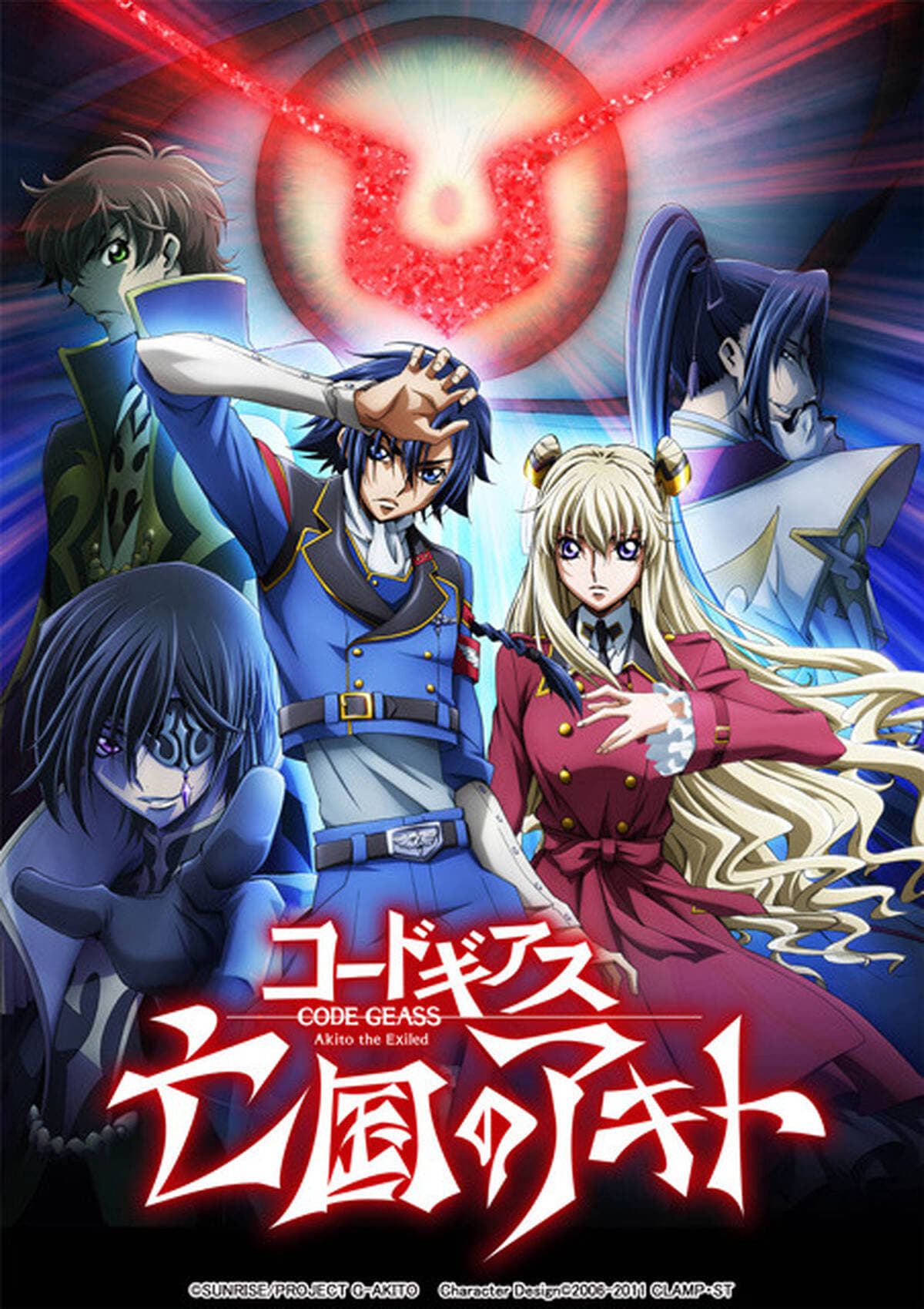 Code Geass 亡国的阿基德 第三章「辉芒陨落」海报图片