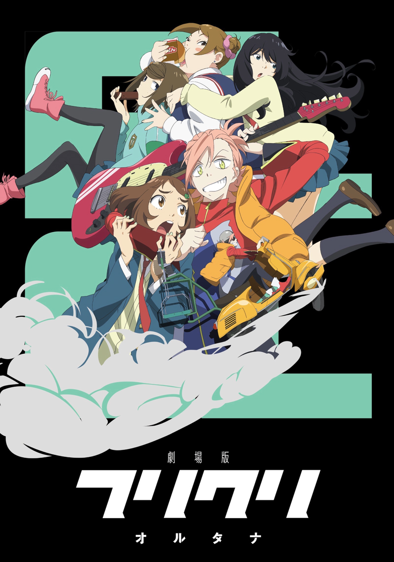 FLCL Alternative海报图片
