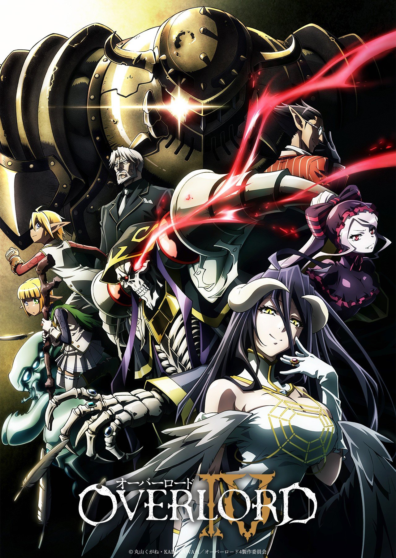 OVERLORD IV海报图片