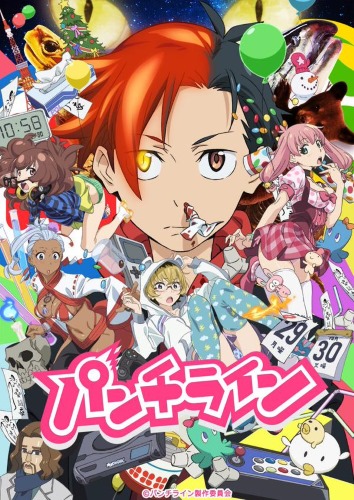 Punch Line海报图片