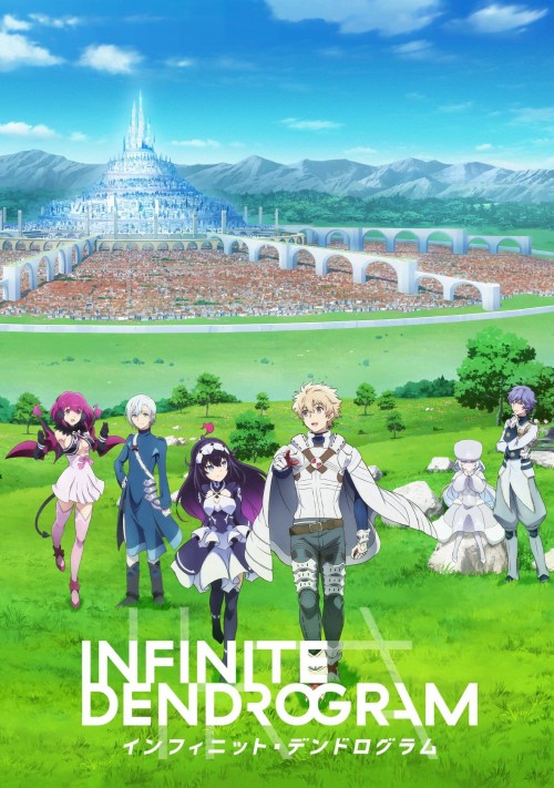 〈Infinite Dendrogram〉-无限树图-海报图片