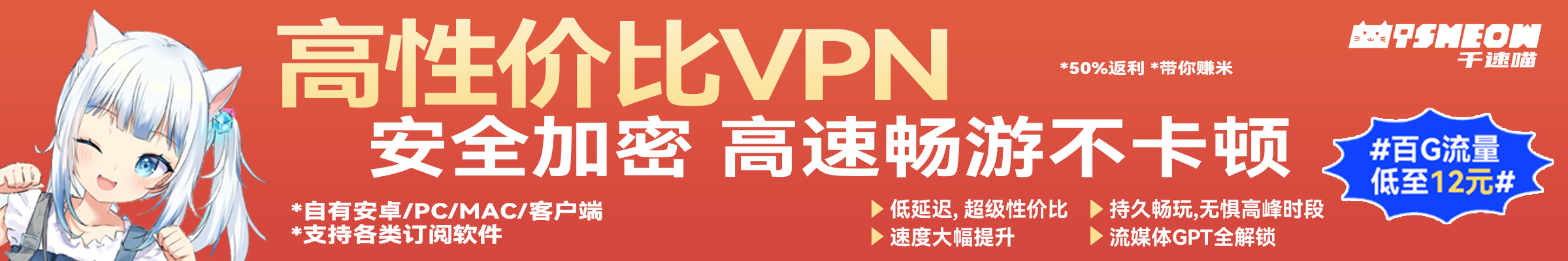 《清恋》动漫全集在线观看清恋全集下载 橘子动漫 